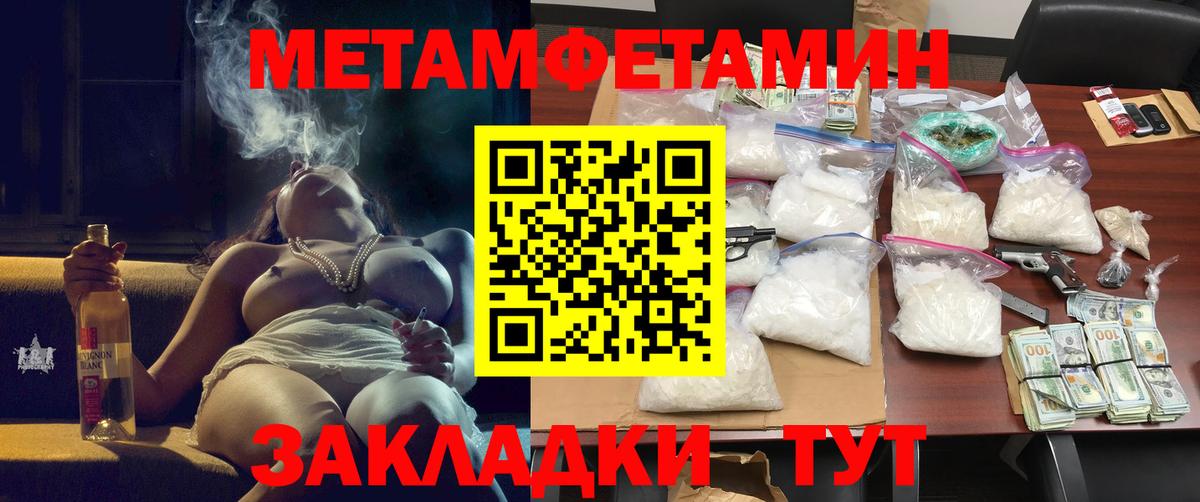 АМФ 97%  АМФЕТАМИН  Гулькевичи  Вход с VPN 