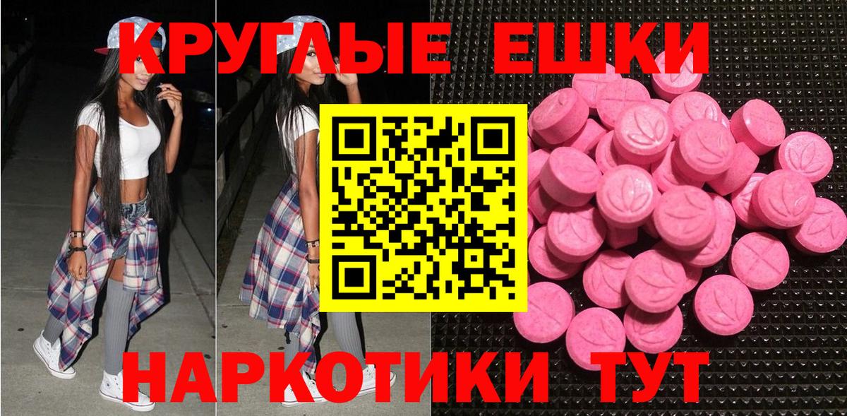 Гулькевичи  Ecstasy  ЭКСТАЗИ бентли  Вход с VPN  ЭКСТАЗИ TESLA 