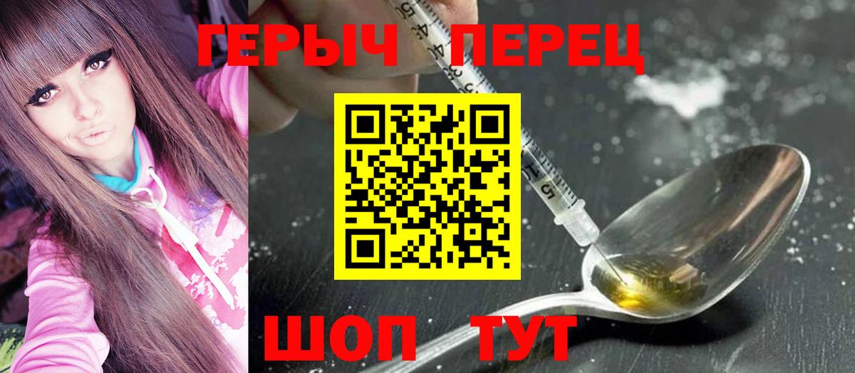 Героин Афган Гулькевичи