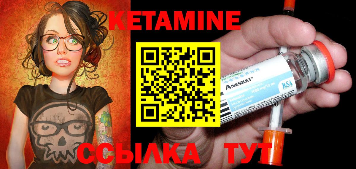 Конопля  Вход с VPN  Героин  Марихуана  Гулькевичи  ГАШ  Меф   КОКАИН 