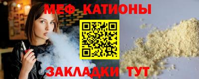 каннабис Балашиха