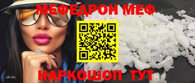 дистиллят марихуана Балаково