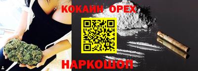 дистиллят марихуана Балаково