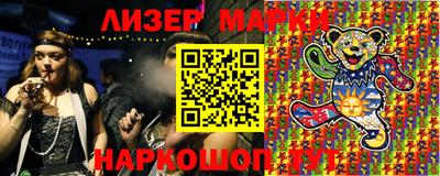 каннабис Балашиха
