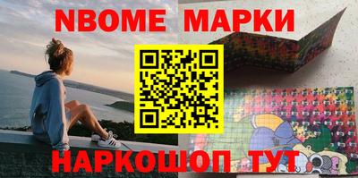 дистиллят марихуана Балаково