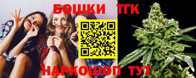 каннабис Балашиха