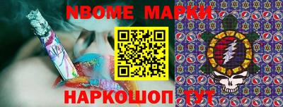 каннабис Балашиха