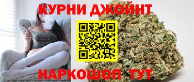 дистиллят марихуана Балаково