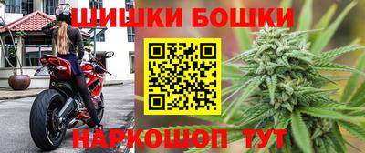 каннабис Балашиха