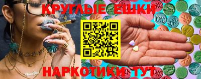 каннабис Балашиха