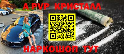 каннабис Балашиха