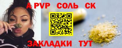 дистиллят марихуана Балаково