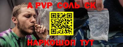 каннабис Балашиха