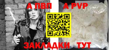 дистиллят марихуана Балаково