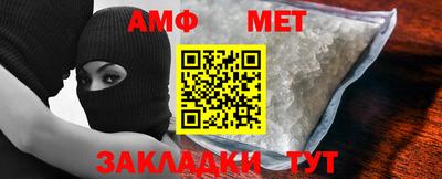 стафф Можайск