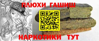 jwh Балахна