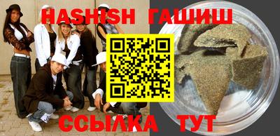 каннабис Балашиха