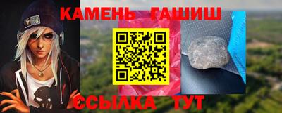дистиллят марихуана Балаково