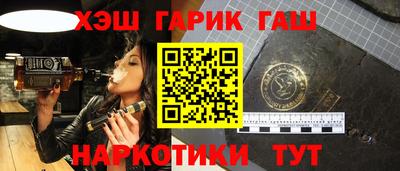 каннабис Балашиха