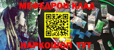 каннабис Балашиха