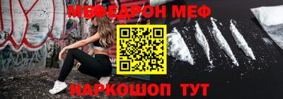 дистиллят марихуана Балаково