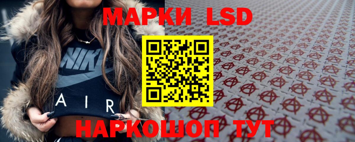 Лсд 25 экстази кислота  LSD-25 экстази  Гулькевичи  Вход с VPN 