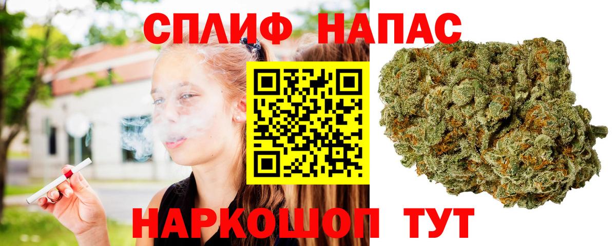 Шишки марихуана индика Гулькевичи