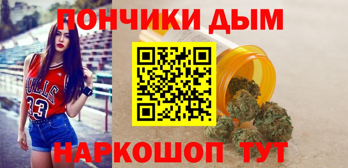 Бошки Шишки LSD WEED  Бошки Шишки MAZAR  Вход с VPN  Гулькевичи  Бошки марихуана индика  Бошки Шишки планчик 